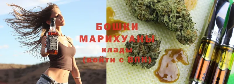 Марихуана Ganja  blacksprut онион  Большой Камень  наркошоп 